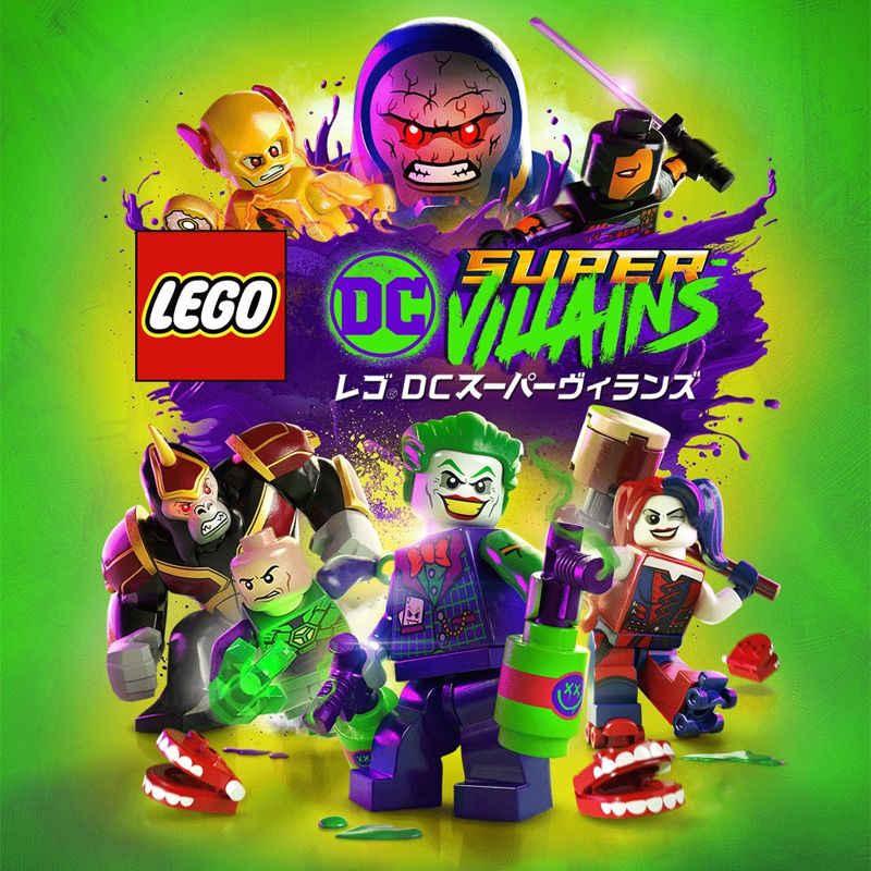 Front Cover for LEGO DC Super-Villains (PlayStation 4) (download release): 2018 version