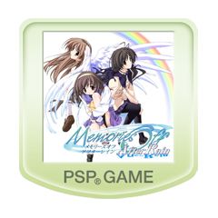 Front Cover for Memories Off: After Rain (PSP) (PSN release): PSN version
