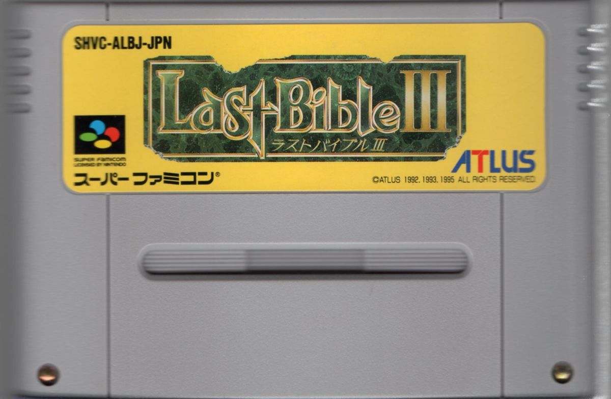 Media for Megami Tensei Gaiden: Last Bible III (SNES)