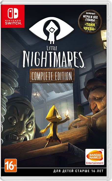 LITTLE NIGHTMARES - Standard Edition [PC Download]