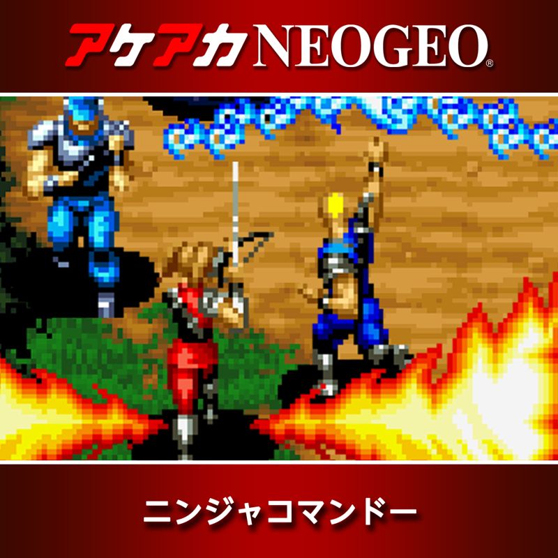 Front Cover for Ninja Commando (Nintendo Switch) (download release)
