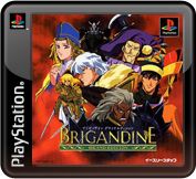 Front Cover for Brigandine: Grand Edition (PS Vita and PSP and PlayStation 3) (PSN release)
