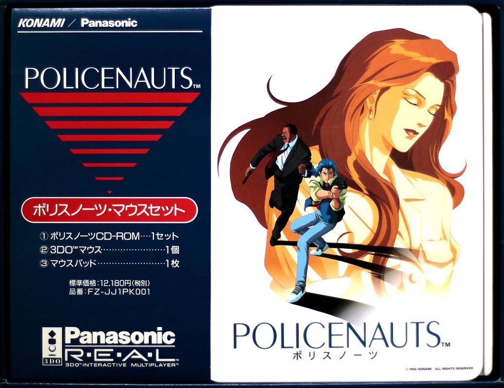 Policenauts. Джонатан Ингрэм Policenauts. Policenauts 1994. Policenauts от Konami.