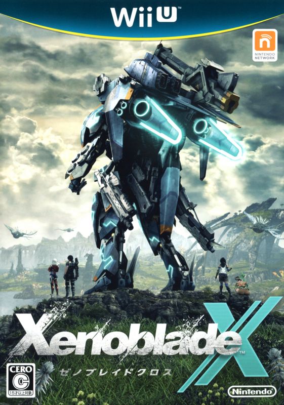 Front Cover for XenobladeX (Amazon.co.jp Gentei) (Wii U)