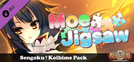 Front Cover for Moe Jigsaw: Sengoku Koihime Pack (Windows) (Steam release)