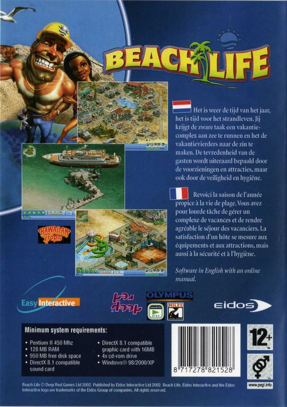 Back Cover for Virtual Resort: Spring Break (Windows) (The Games Collection release)