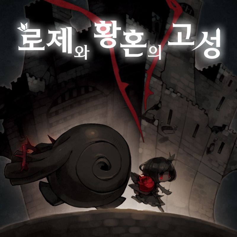Front Cover for A Rose in the Twilight (PS Vita) (download release)