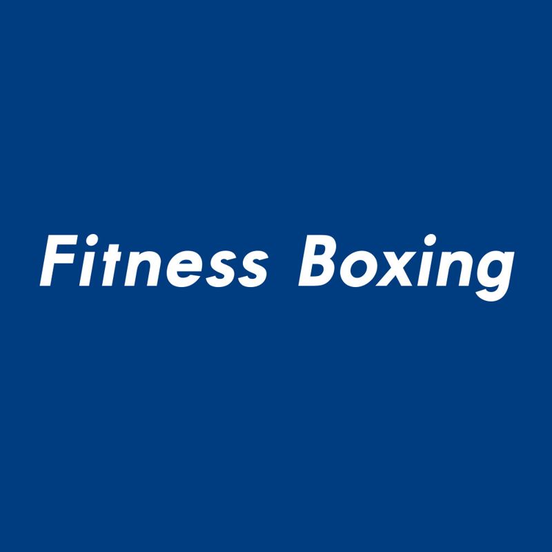 Front Cover for Fitness Boxing (Nintendo Switch) (download release): 1st version
