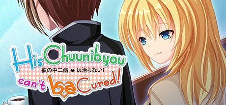 Front Cover for His Chuunibyou Can't Be Cured! (Linux and Macintosh and Windows) (Steam release)