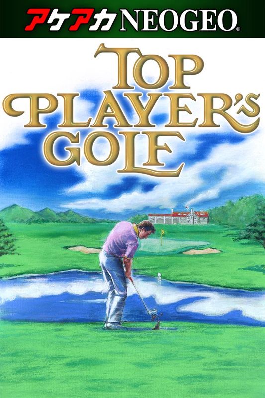 Front Cover for Top Player's Golf (Xbox One) (download release)