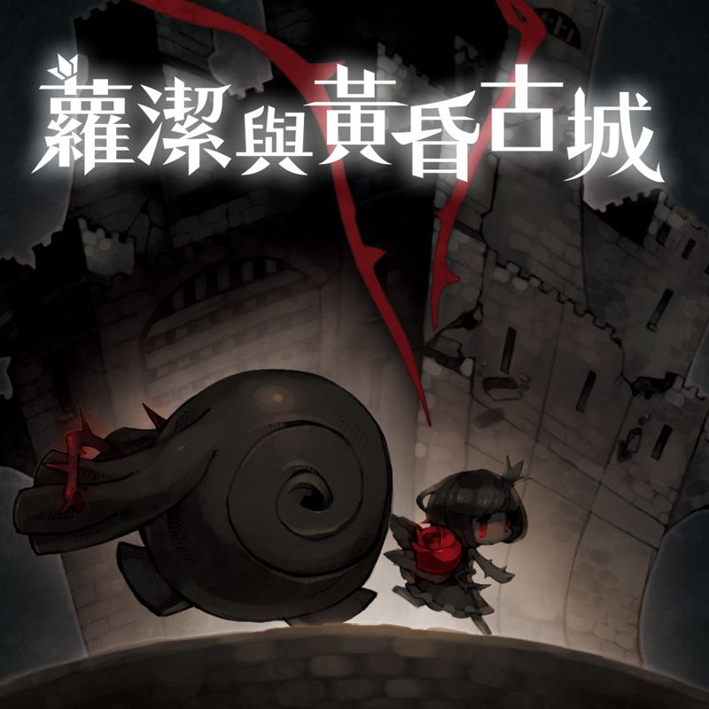 Front Cover for A Rose in the Twilight (PS Vita) (download release)