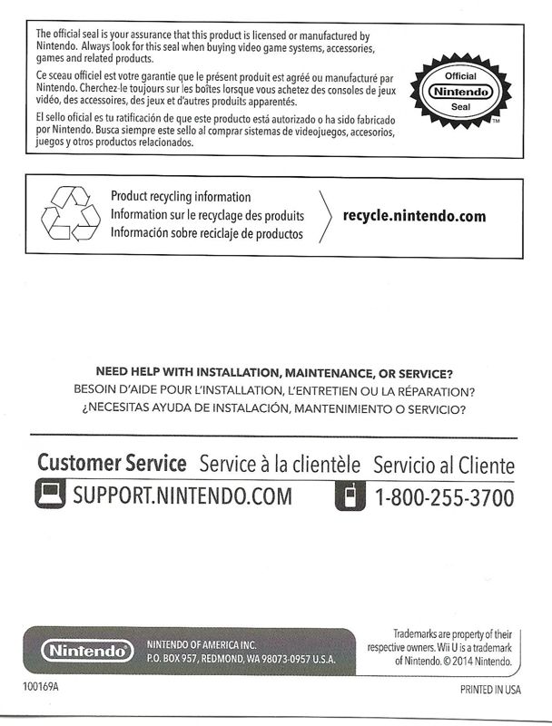 Reference Card for Super Smash Bros. Bundle (Wii U): Front