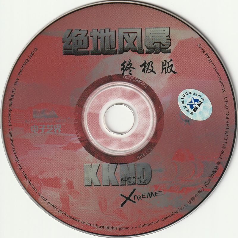 Media for KKND: Krush Kill 'N Destroy Xtreme (Windows)