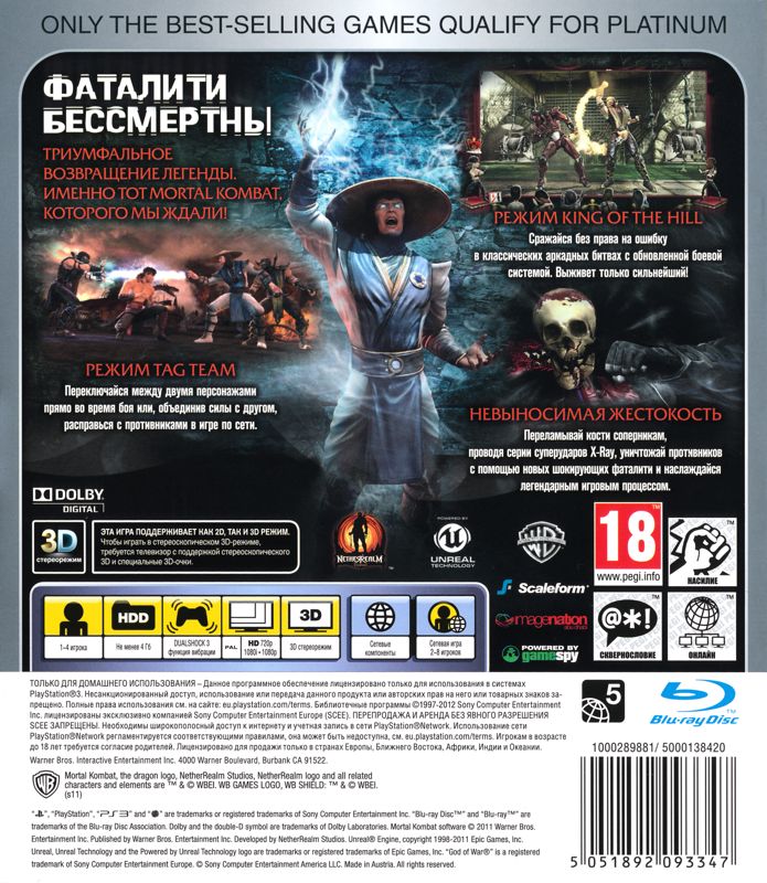 Back Cover for Mortal Kombat (PlayStation 3) (Platinum release)
