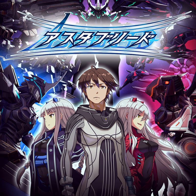 Front Cover for Astebreed (Nintendo Switch) (download release)