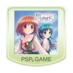 Front Cover for Close to: Inori no Oka (PSP) (PSN release)