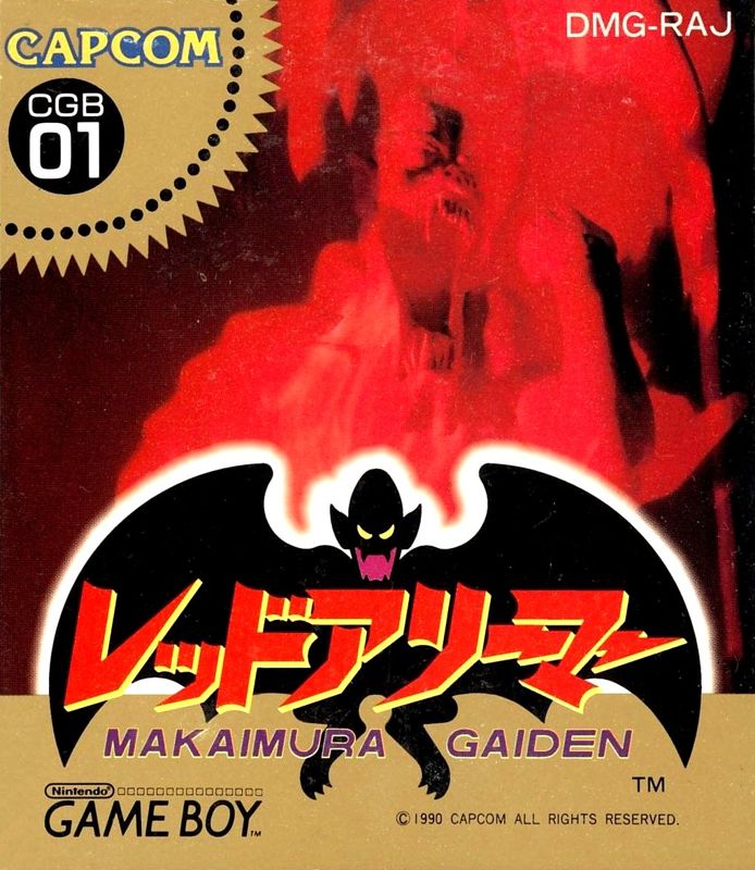 Front Cover for Gargoyle's Quest (Game Boy)