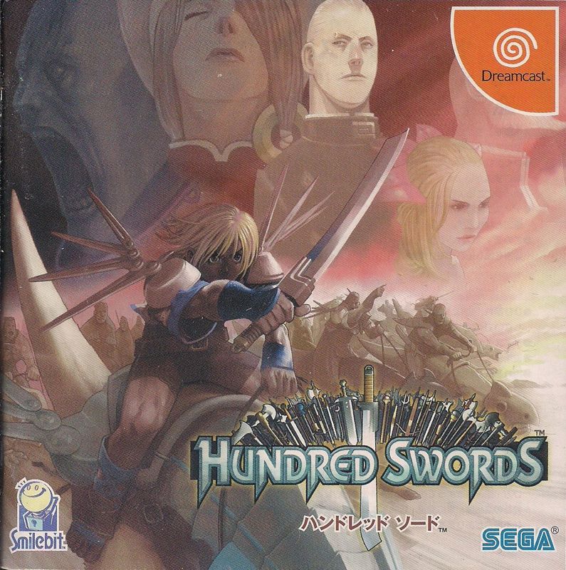 Front Cover for Hundred Swords (Dreamcast)