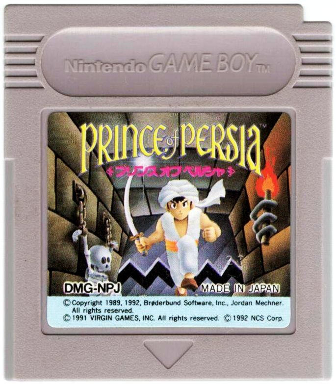 Media for Prince of Persia (Game Boy)