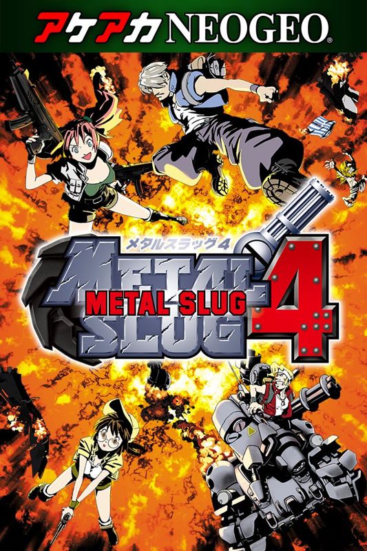 【新品未開封】メタルスラッグ4 L SLUG4 初回限定版 XBOX 新品未開封】メタルスラッグ4 METAL SLUG4 初回限定版 XBOX - メルカリ