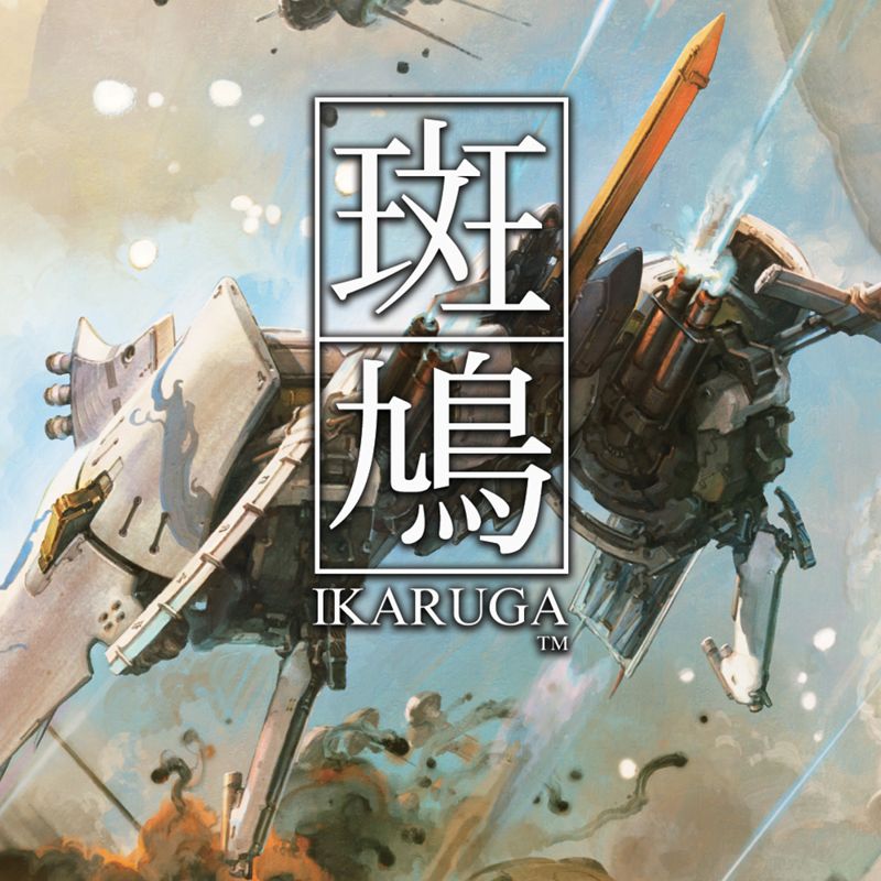 Front Cover for Ikaruga (Nintendo Switch) (download release)
