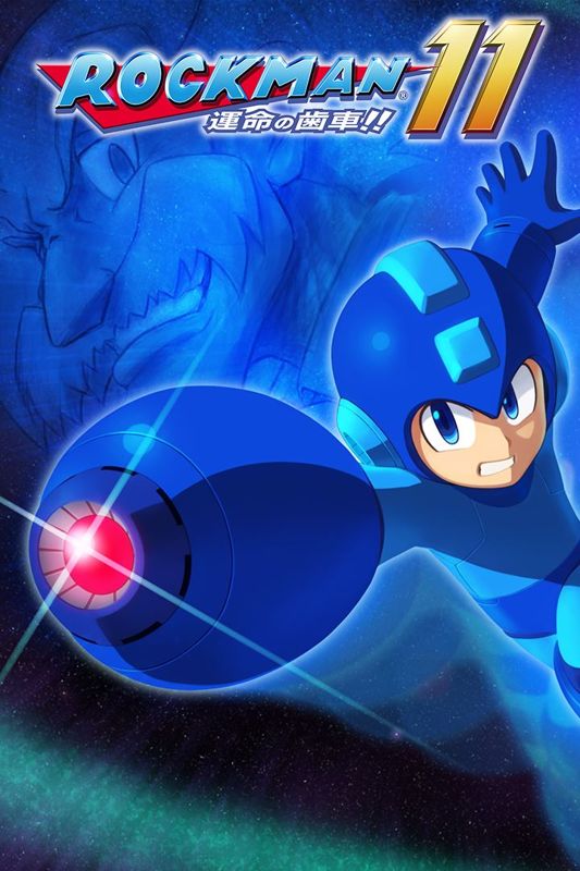 Front Cover for Mega Man 11 (Xbox One) (download release): 1st version