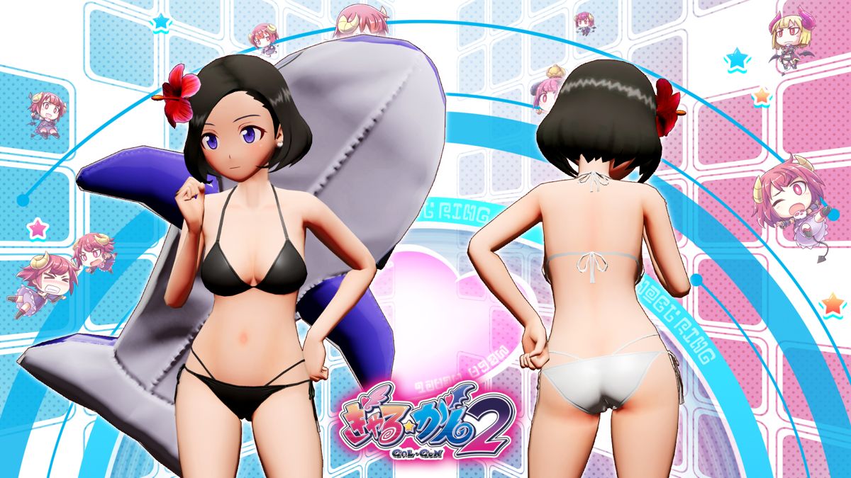 Front Cover for Gal★Gun 2: Black & White Bikini Set (Nintendo Switch) (download release)