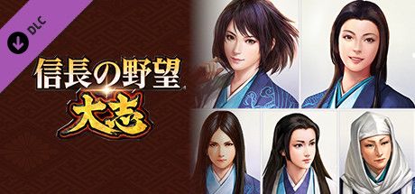 Front Cover for Nobunaga's Ambition: Taishi - Princess Costume CG Set - Women Rulers (Windows) (Steam release)