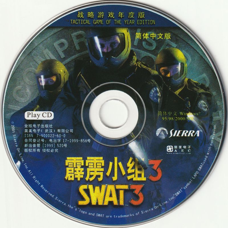 Media for SWAT 3: Tactical Game of the Year Edition (Windows): Play CD