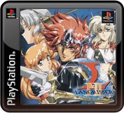 Front Cover for Langrisser I & II (PS Vita and PSP and PlayStation 3) (PSN release)