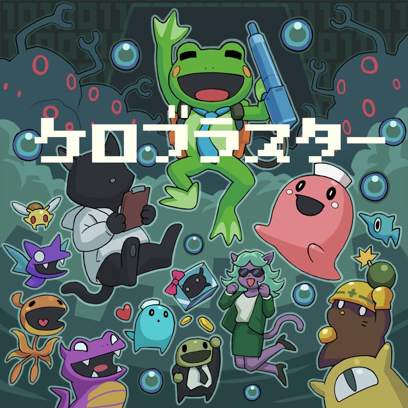 Front Cover for Kero Blaster (Nintendo Switch) (download release)