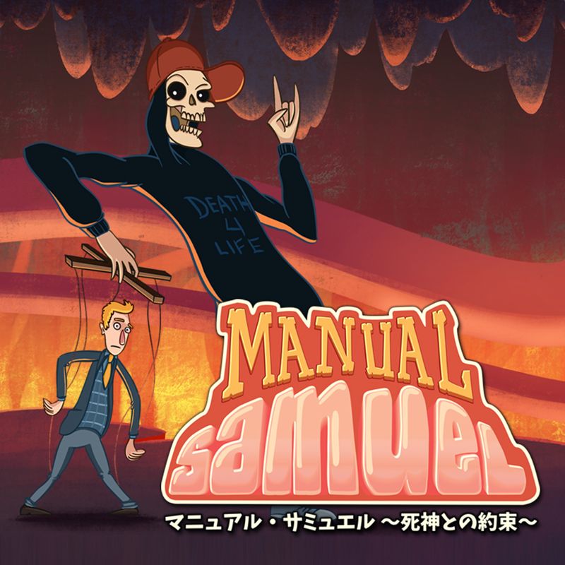 Front Cover for Manual Samuel (Nintendo Switch) (download release)