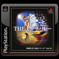 Simple 1500 Series vol.72 - The Beach Volley (Jpn) : D3
