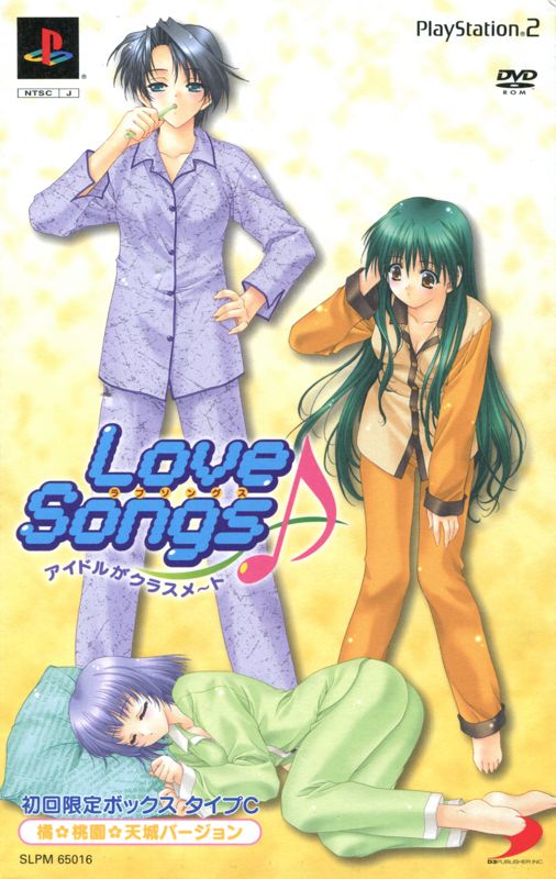 Front Cover for Love Songs: Idol ga Classmate (Shokai Gentei Box Type A: Seto, Mizuki Version) (PlayStation 2) (Type C package)