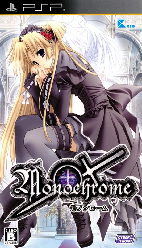 Front Cover for Monochrome (PSP)