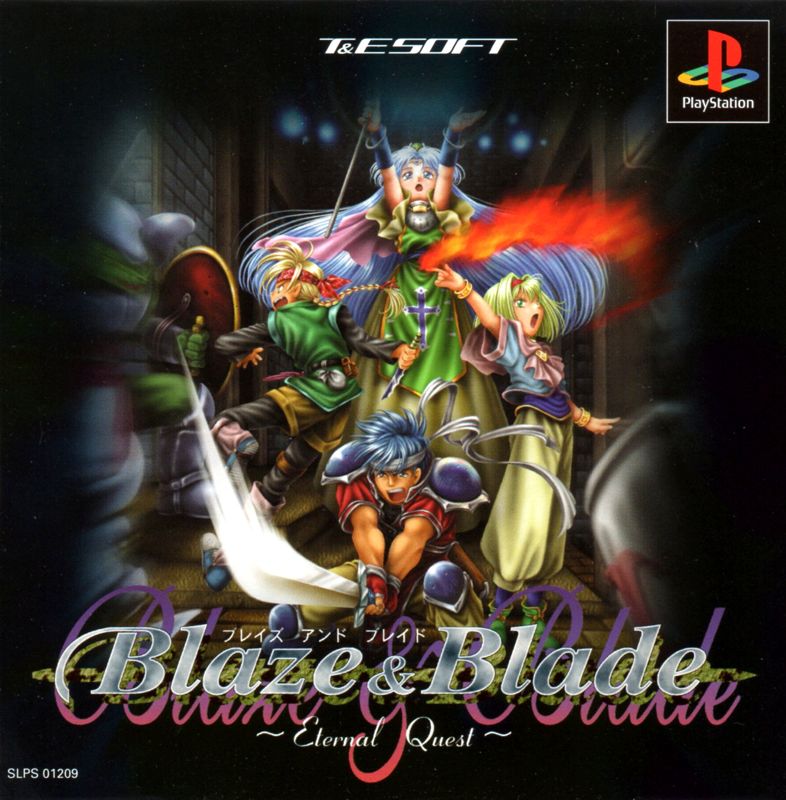 Front Cover for Blaze & Blade: Eternal Quest (PlayStation)