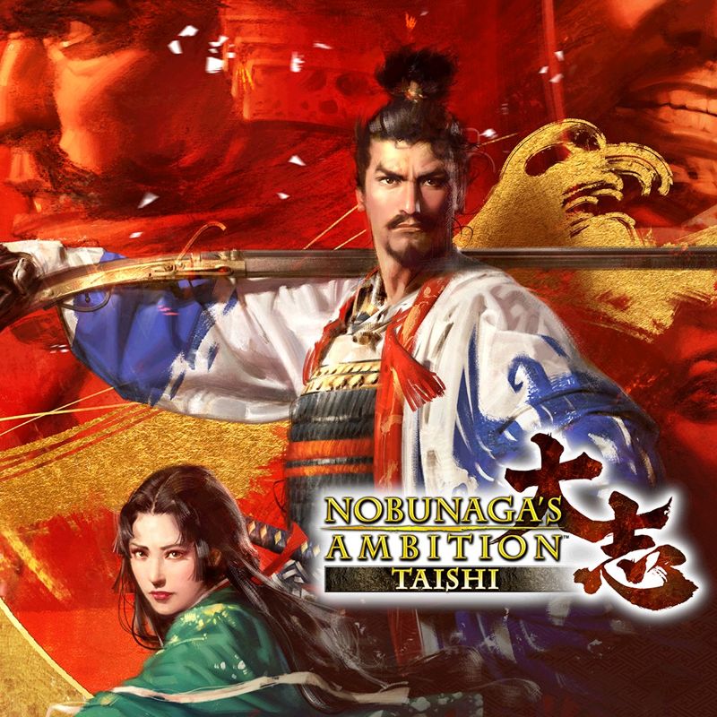 Front Cover for Nobunaga's Ambition: Taishi (PlayStation 4) (download release)