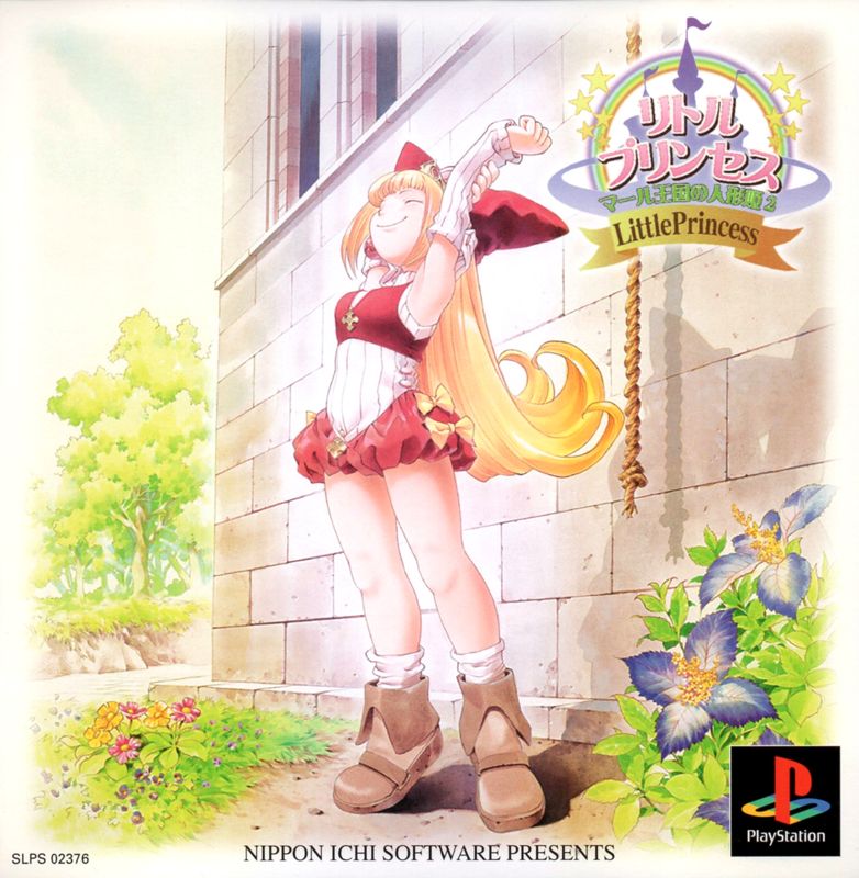 Rhapsody II: Ballad of the Little Princess (1999) - MobyGames