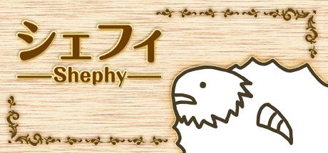 Front Cover for Shephy (Windows) (Steam release): Japanese version