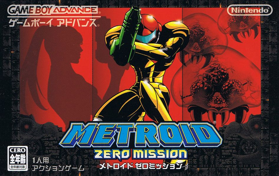 Metroid Zero Mission Cover Or Packaging Material Mobygames 7655