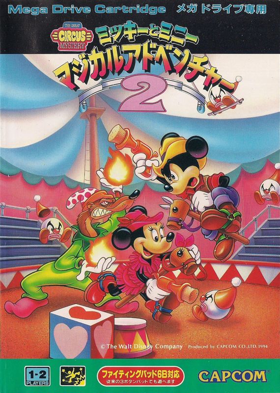 Front Cover for The Great Circus Mystery starring Mickey & Minnie (Genesis)