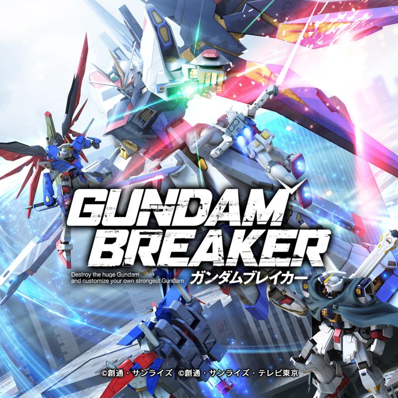 Front Cover for Gundam Breaker (PS Vita) (PlayStation Vita the Best (download release))