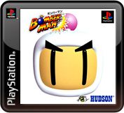 Front Cover for Bomberman: Party Edition (PS Vita and PSP and PlayStation 3) (PSN release)