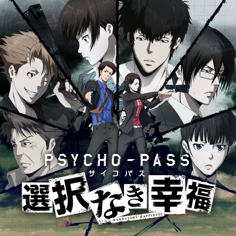 Front Cover for Psycho-Pass: Mandatory Happiness (iPad and iPhone)