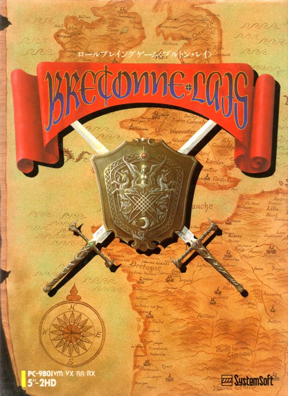 Front Cover for Bretonne Lais (PC-98)