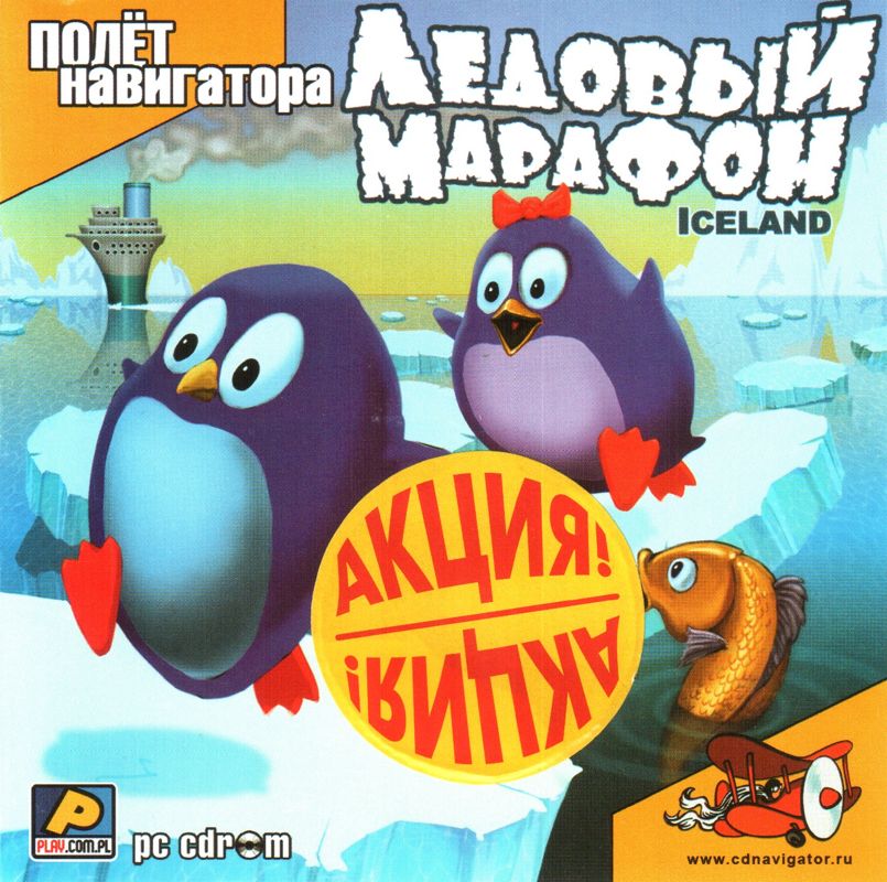 Front Cover for Ice Pingu (Windows)