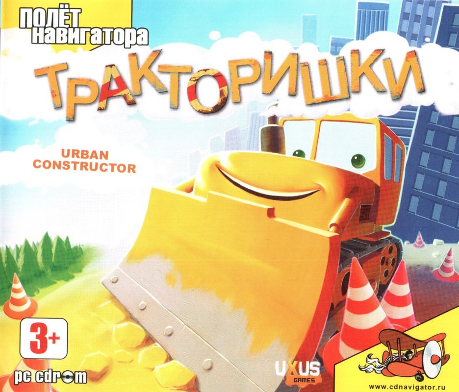 Urban Constructor (2007) - MobyGames
