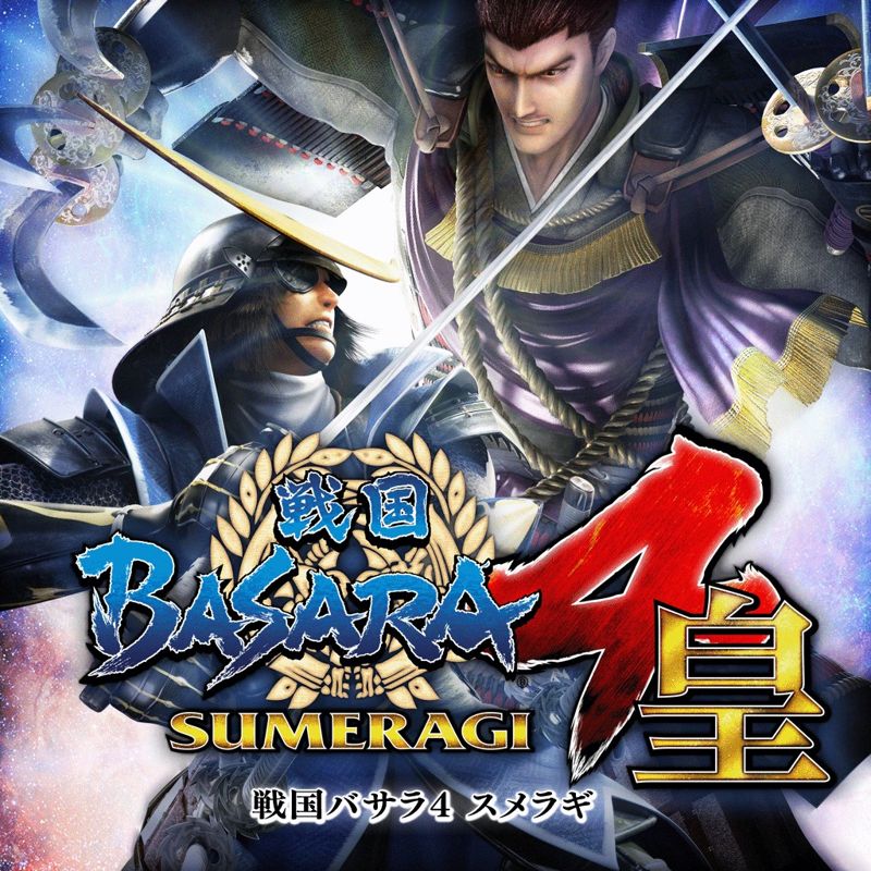 Front Cover for Sengoku Basara 4: Sumeragi (PlayStation 3 and PlayStation 4) (download release)