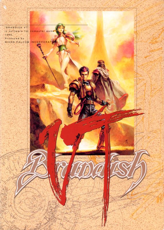 Front Cover for Brandish VT (PC-98)