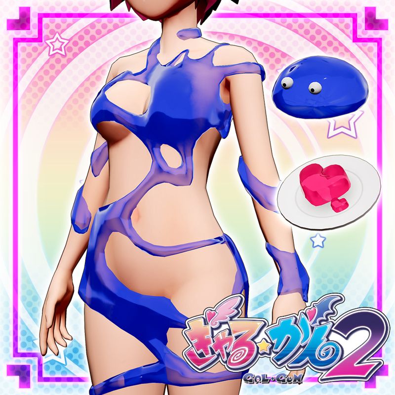 Front Cover for Gal★Gun 2: Slime Time Set (PlayStation 4) (download release)